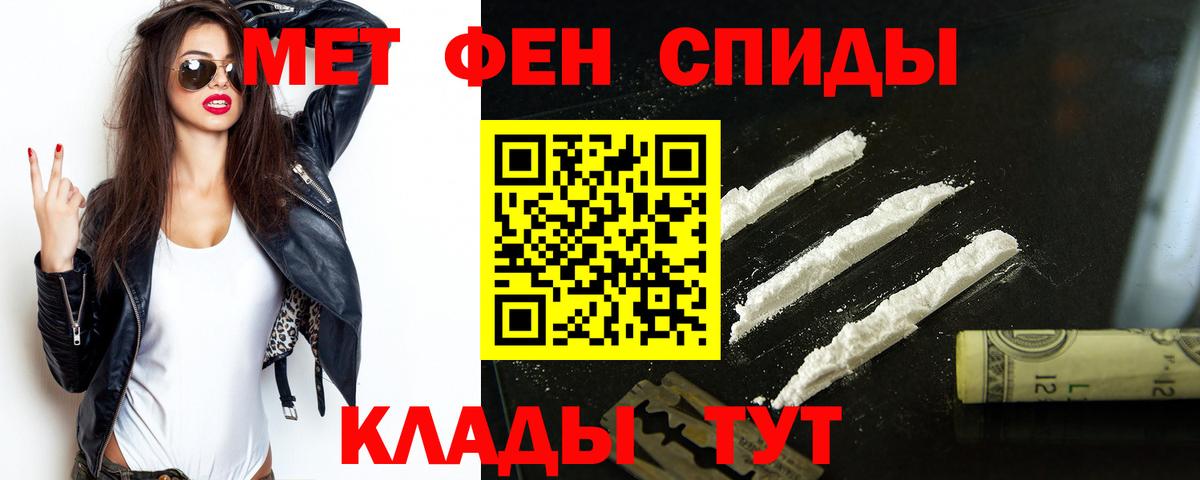 Амфетамин VHQ  Вход с VPN  АМФЕТАМИН  Лесной 