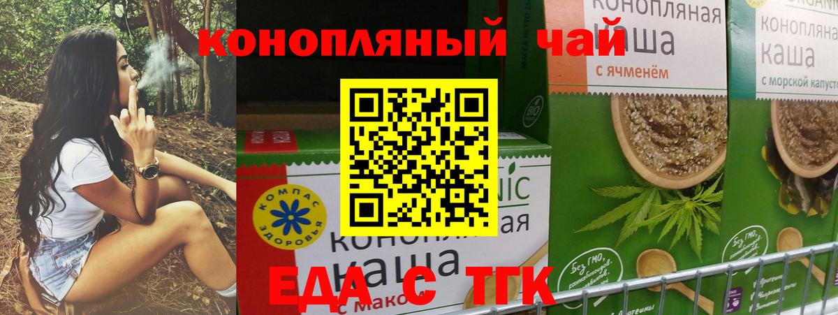 Canna-Cookies марихуана Лесной