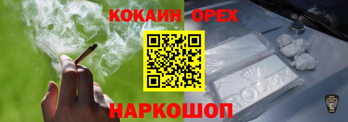 COCAIN Колумбийский Лесной