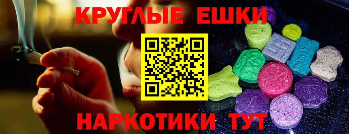 ЭКСТАЗИ 250 мг Лесной