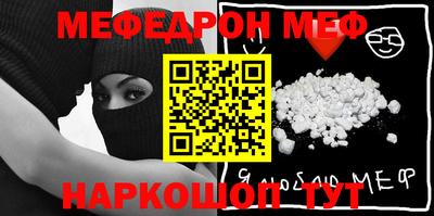 бутик Гусиноозёрск