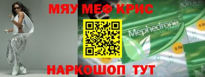 кристаллы Гагарин