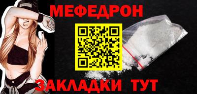 кристаллы Гагарин