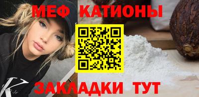 мескалин Ижевск