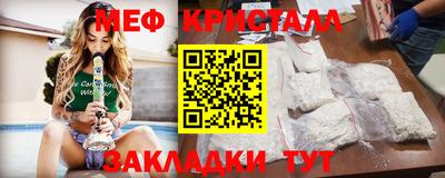кристаллы Гагарин