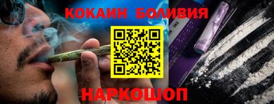 PSILOCYBIN Иваново