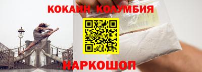 бутик Гусиноозёрск
