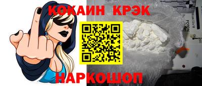 ПСИЛОЦИБИНОВЫЕ ГРИБЫ Ивантеевка