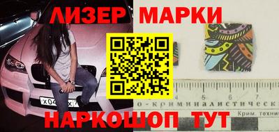 мескалин Ижевск