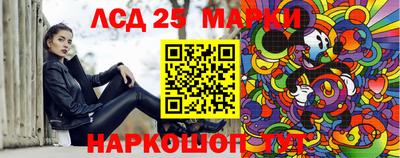 кристаллы Гагарин