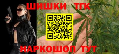 мескалин Ижевск