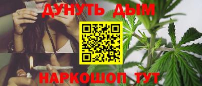 марихуана Гатчина