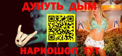 кристаллы Гагарин