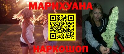 марихуана Гатчина