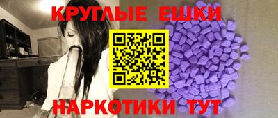 мескалин Ижевск