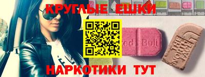 PSILOCYBIN Иваново