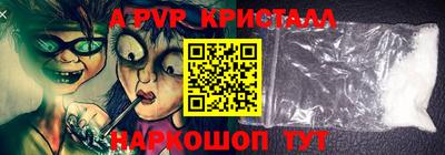 PSILOCYBIN Иваново