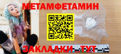 PSILOCYBIN Иваново