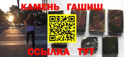 мескалин Ижевск