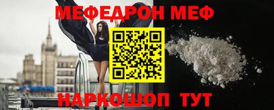кристаллы Гагарин