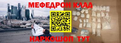 кристаллы Гагарин