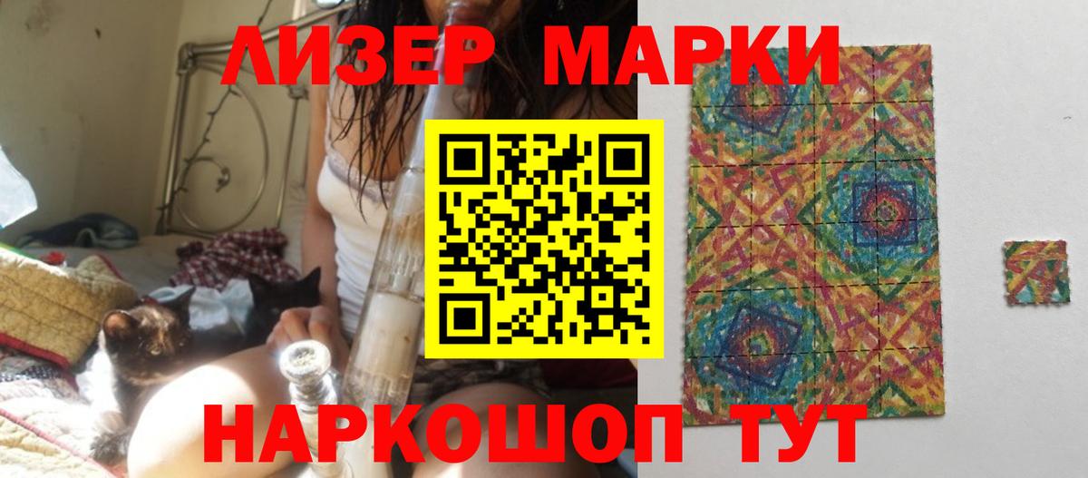 ЛСД экстази кислота  ЛСД экстази кислота  Лсд 25 экстази  Вход с VPN  Лесной 