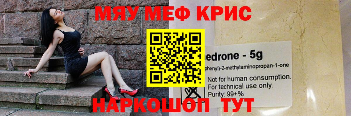 МЕФ  Лесной