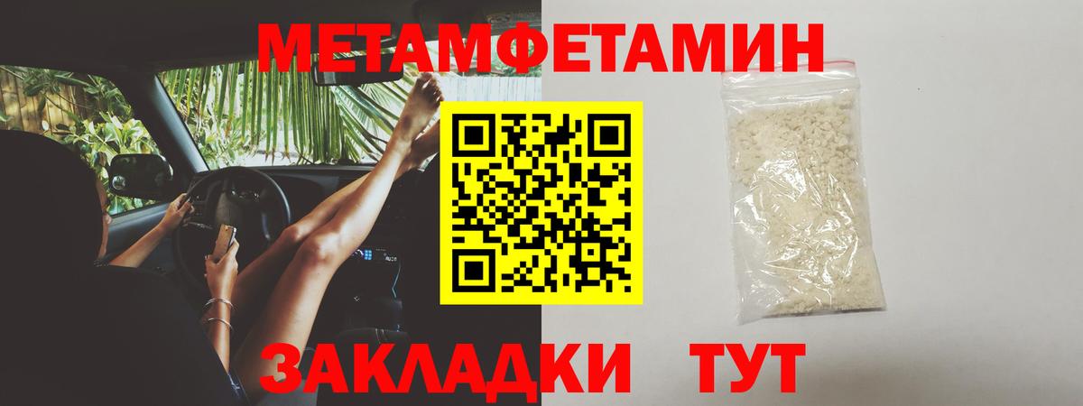 Лесной  МЕТАМФЕТАМИН витя  Вход с VPN  МЕТАМФЕТАМИН витя 
