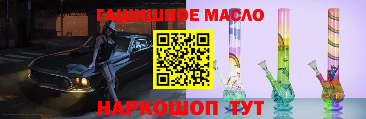 Дистиллят ТГК вейп  Вход с VPN  Лесной  закладка  Дистиллят ТГК вейп 