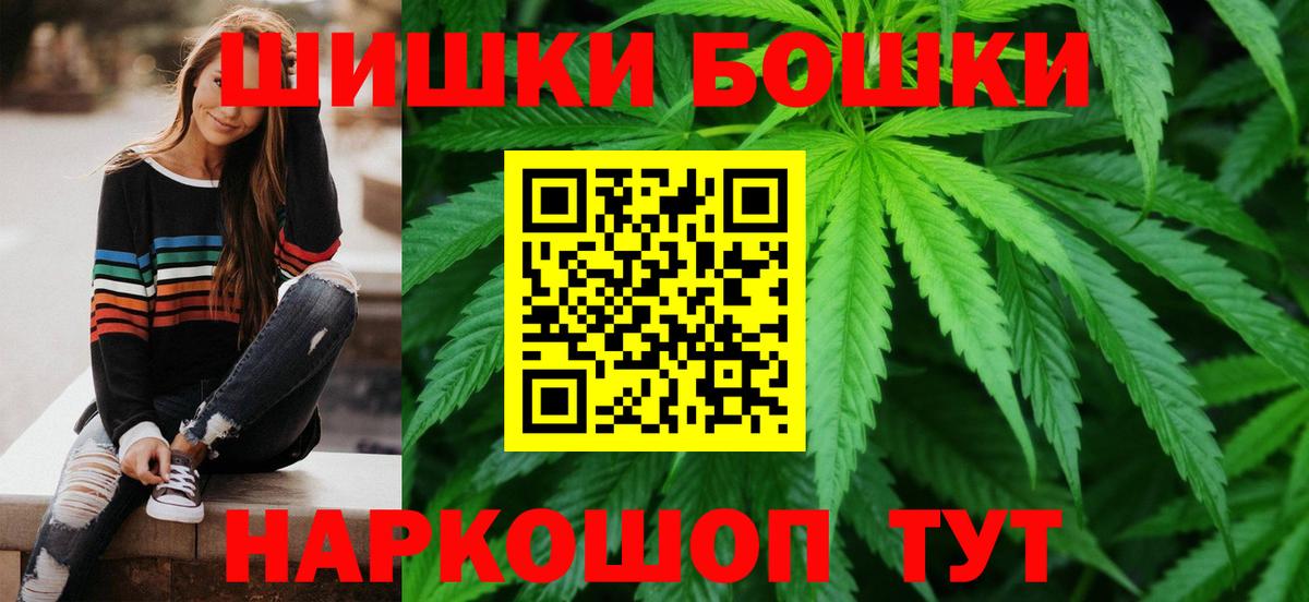 МАРИХУАНА план  Вход с VPN  Конопля THC 21%  МАРИХУАНА Ganja  Лесной 